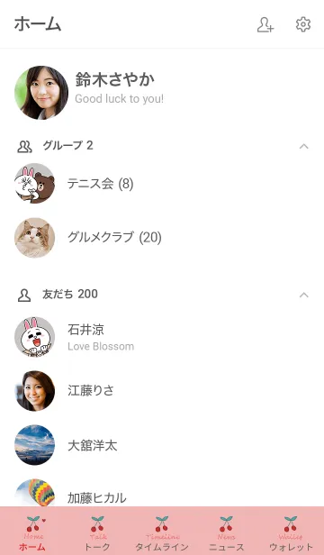 [LINE着せ替え] さくらんぼ / pink redの画像2