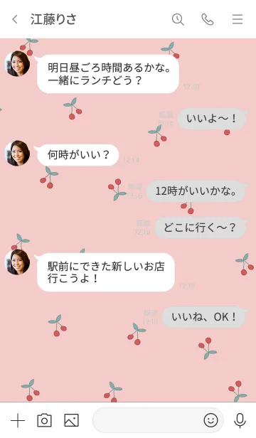 [LINE着せ替え] さくらんぼ / pink redの画像4