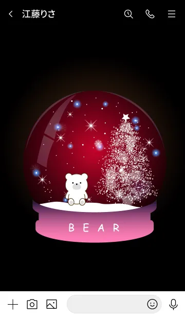[LINE着せ替え] Snow globe -BEAR-の画像3