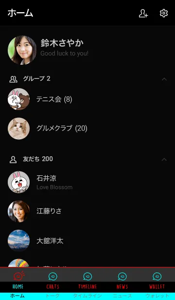 [LINE着せ替え] 2トーン ミニ スマイル 3の画像2