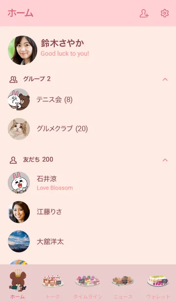 [LINE着せ替え] くまのがっこう ティータイム スイーツの画像2