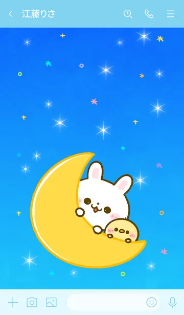 [LINE着せ替え] うさぎのほいっぷ♡の画像3