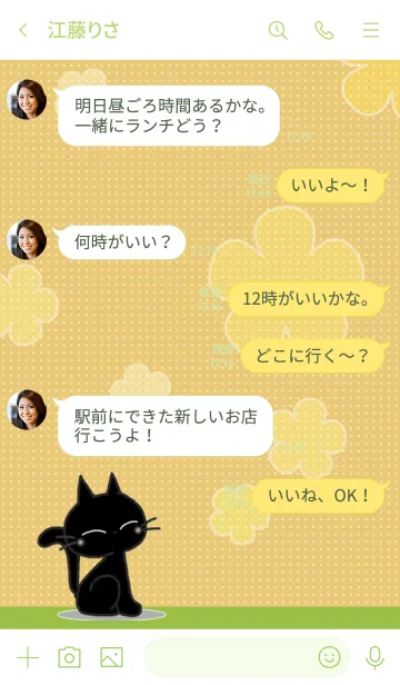 [LINE着せ替え] 黒ねこのお便り -flower-の画像4
