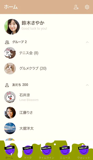 [LINE着せ替え] スピルド ミルク スマイル 20の画像2