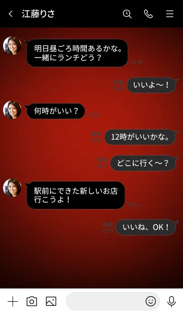 [LINE着せ替え] Apple Red Button In Black V.3 (JP)の画像4