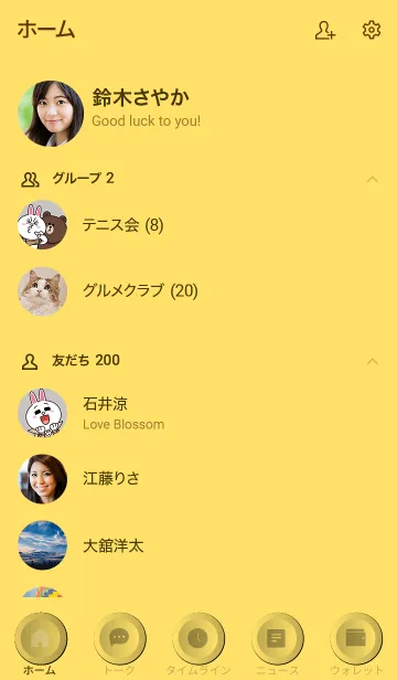 [LINE着せ替え] Yellow Button (JP)の画像2