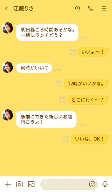 [LINE着せ替え] Yellow Button (JP)の画像4