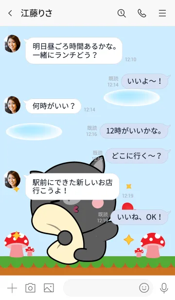 [LINE着せ替え] Love U Cute Black Pig Theme (JP)の画像4