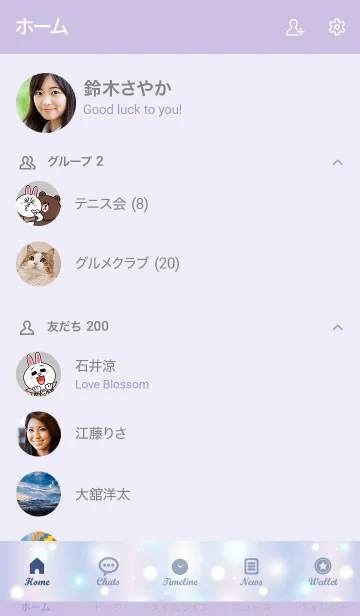 [LINE着せ替え] -Fluffy Sparkling- MEKYM 9の画像2