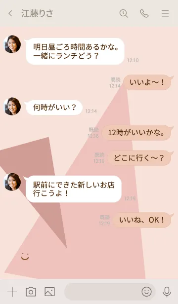 [LINE着せ替え] おしゃれ三色三角ピンクの画像4