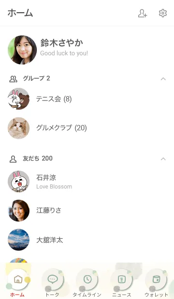 [LINE着せ替え] 水彩 丸 くすみグレー27の画像2