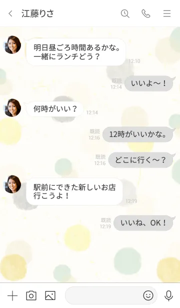 [LINE着せ替え] 水彩 丸 くすみグレー27の画像4