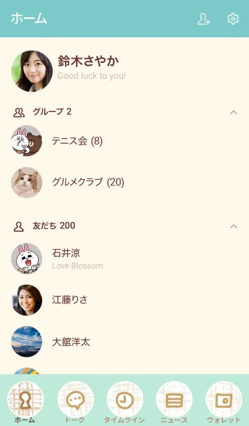 [LINE着せ替え] リネン スマイル18の画像2