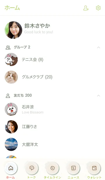 [LINE着せ替え] 花くすみ和紙26の画像2