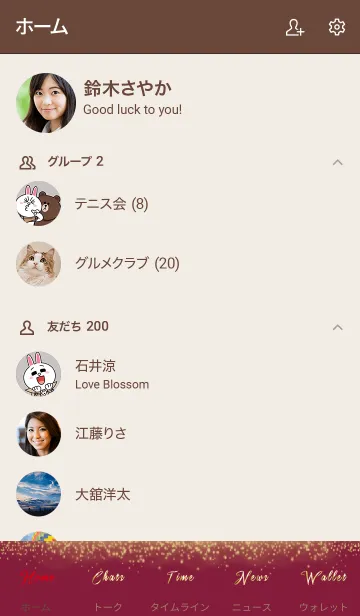 [LINE着せ替え] ベージュとボルドー : イルミネーションの画像2