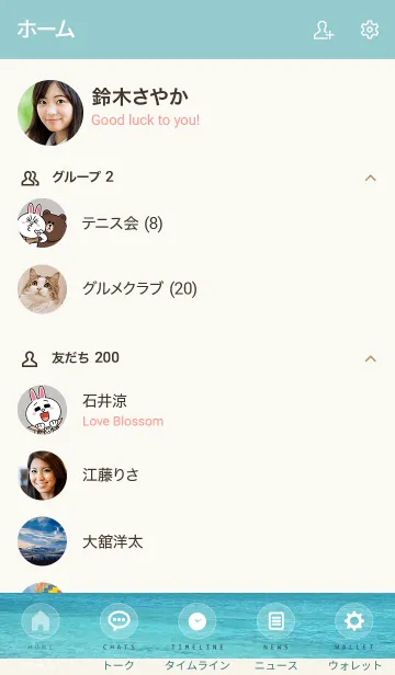 [LINE着せ替え] -OCEAN ISLAND- HAWAII 34の画像2