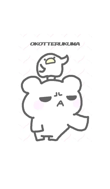 おこってるクマ TWの着せ替えメイン画像