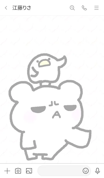 [LINE着せ替え] おこってるクマ TWの画像3
