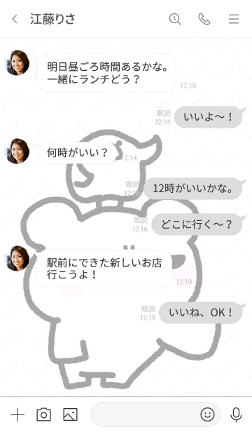 [LINE着せ替え] おこってるクマ TWの画像4
