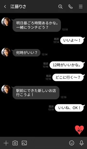 [LINE着せ替え] ハトハイハート♡の画像4