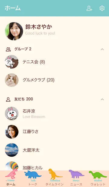 [LINE着せ替え] カラフル恐竜 / ivorygreen pinkの画像2