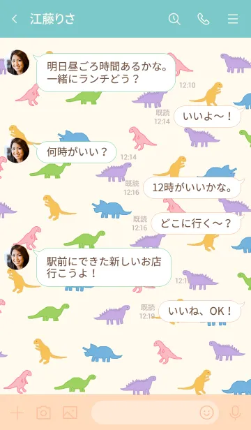 [LINE着せ替え] カラフル恐竜 / ivorygreen pinkの画像4