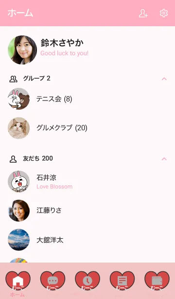 [LINE着せ替え] ハートと天使『むーこ』の画像2