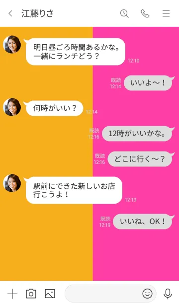 [LINE着せ替え] 2トーン スター 05の画像4