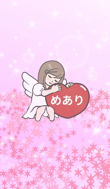 [LINE着せ替え] ハートと天使『めあり』の画像1