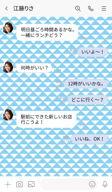 [LINE着せ替え] シンプルなきせかえ6-9の画像4