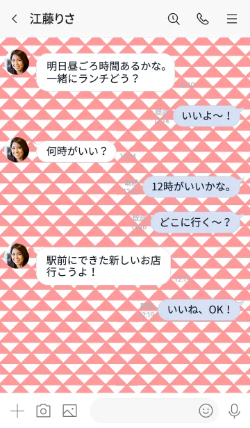 [LINE着せ替え] シンプルなきせかえ6-10の画像4