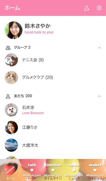 [LINE着せ替え] 【ももちゃん】✖︎ キャンディ♡キャンディの画像2