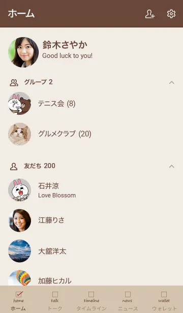 [LINE着せ替え] Sunglasses Boy and Girl /burgundy beigeの画像2