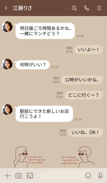 [LINE着せ替え] Sunglasses Boy and Girl /burgundy beigeの画像4