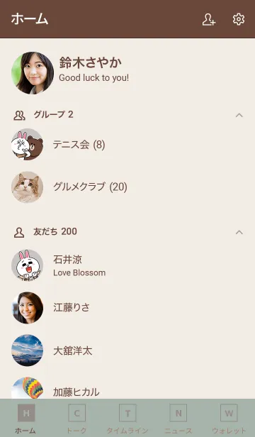 [LINE着せ替え] SIMPLE BOX =dustygreen gray=の画像2