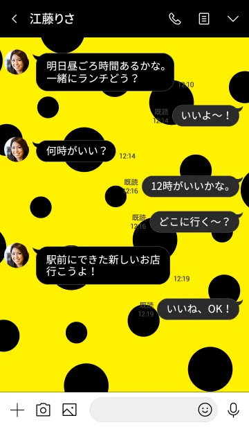 [LINE着せ替え] ドットスマイル黄色12の画像4