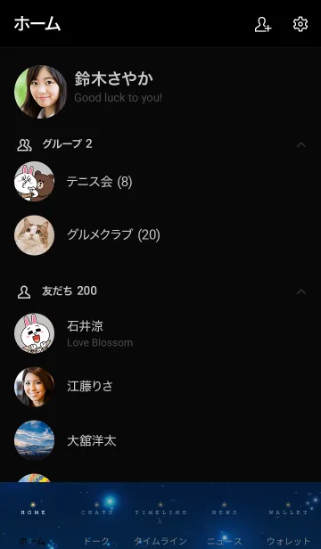 [LINE着せ替え] Universe Blue. -MEKYM- 21の画像2