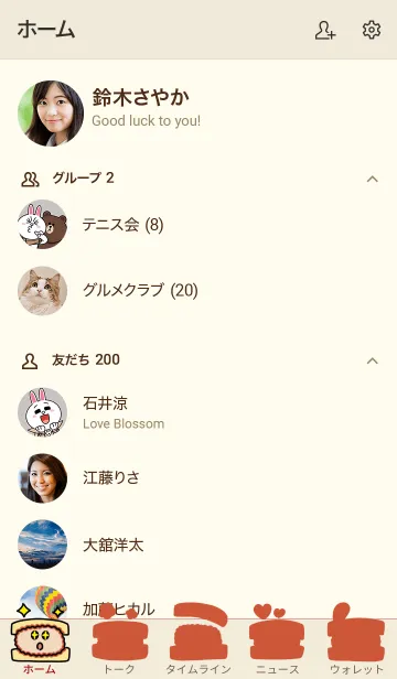 [LINE着せ替え] かつかつカツサンドの画像2