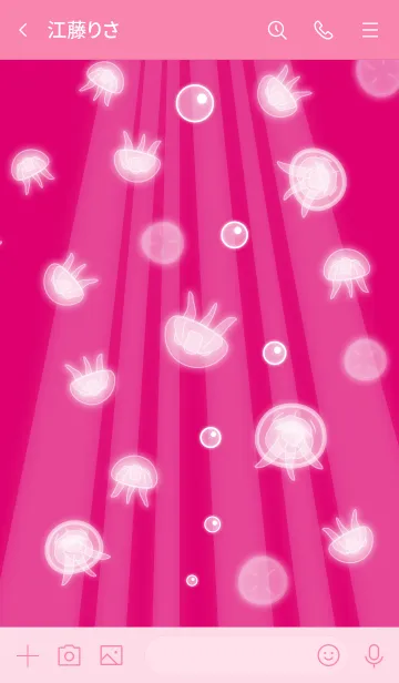 [LINE着せ替え] クラゲ。ピンクの画像3