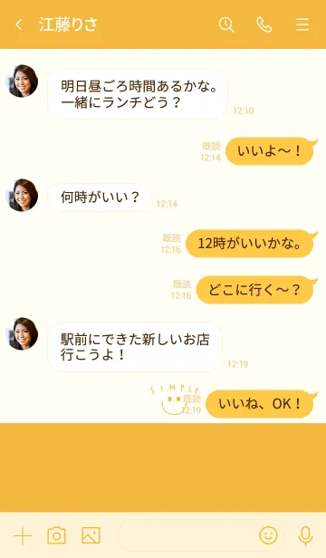 [LINE着せ替え] オレンジ＋イエロー。スマイル。の画像4