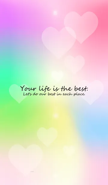 [LINE着せ替え] Your life is the best.の画像1