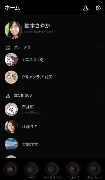 [LINE着せ替え] Brown Button In Black V.3 (JP)の画像2