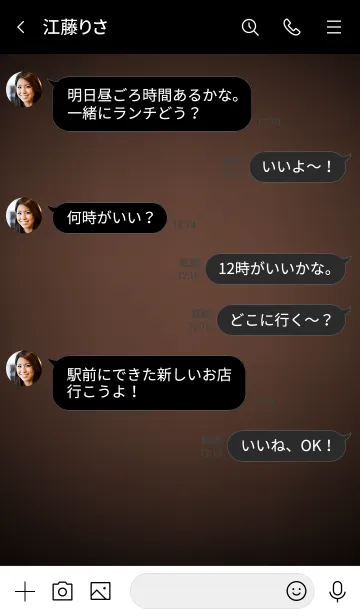 [LINE着せ替え] Brown Button In Black V.3 (JP)の画像4