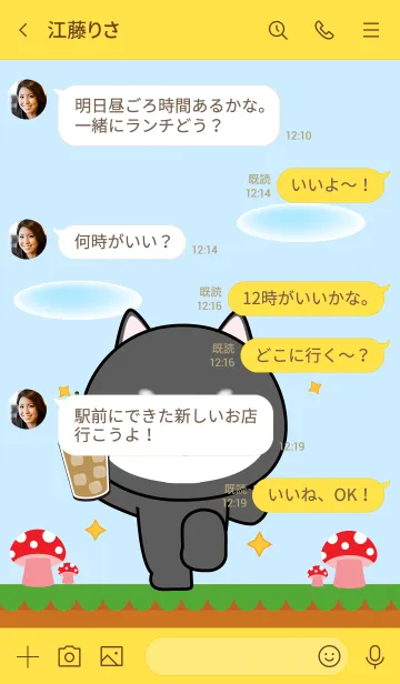 [LINE着せ替え] Love U Cute Black Shiba Inu Theme (JP)の画像4