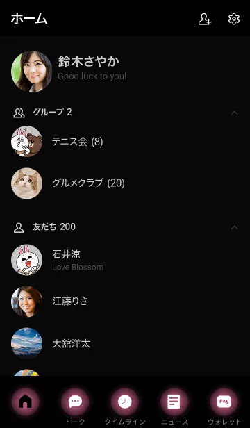 [LINE着せ替え] Grape Purple In Black Vr.5 (JP)の画像2