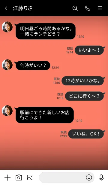 [LINE着せ替え] Simple coral pink and Black (jp)の画像4