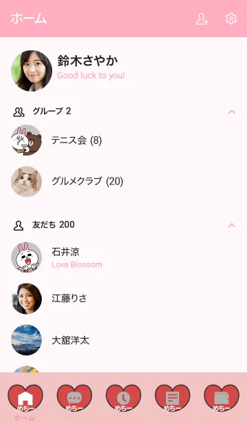 [LINE着せ替え] ハートと天使『めちー』の画像2