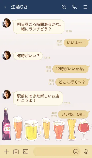 [LINE着せ替え] Beer Lover_Navyの画像4