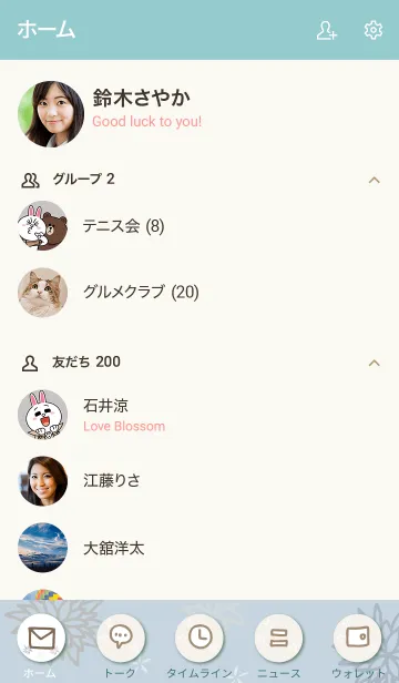 [LINE着せ替え] 和柄 花5の画像2