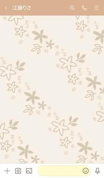 [LINE着せ替え] シンプルくすみフラワーベージュ3の画像3